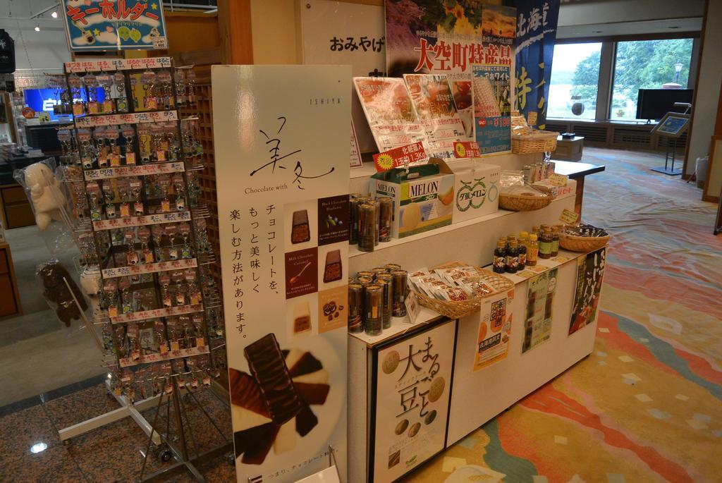 Hotel Akankoso Akankohan Extérieur photo